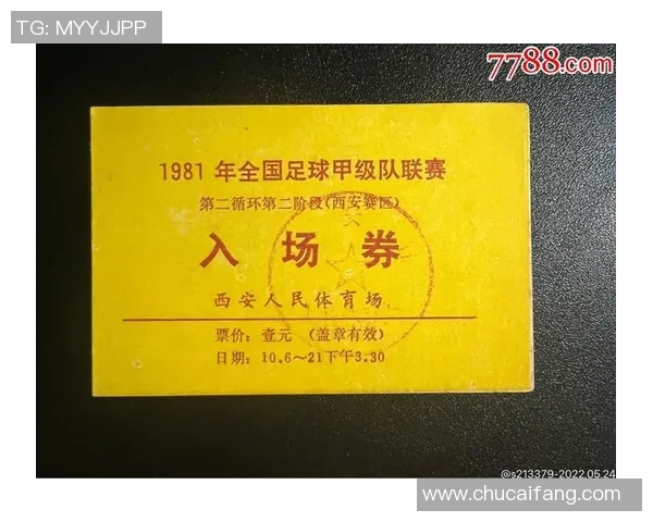 西安足球队如何通过比赛经验变革提升竞技水平与团队协作能力 西安足球队如何通过比赛经验变革提升竞技水平与团队协作能力