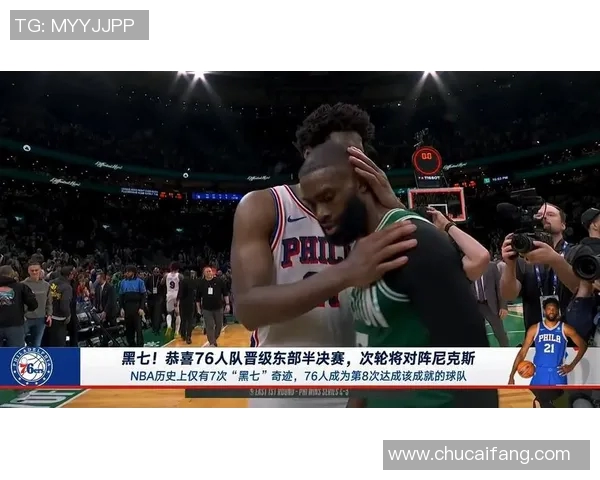 1月NBA精彩回顾76人对阵公牛的激烈对决录像分析