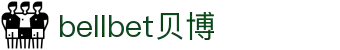 中国·BB贝博艾弗森(股份)有限公司-官方网站